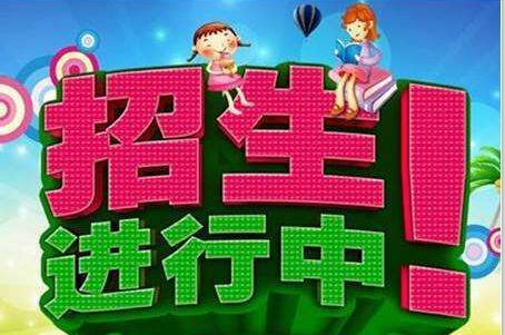 中職生參加單招