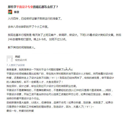 ƽO(sh)Ӌ(j)u(png)r(ji)