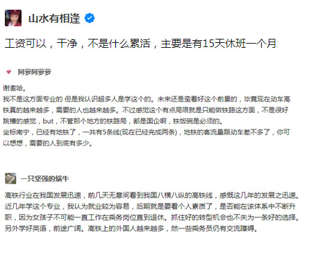 F˄(w)I(y)u(png)r(ji)