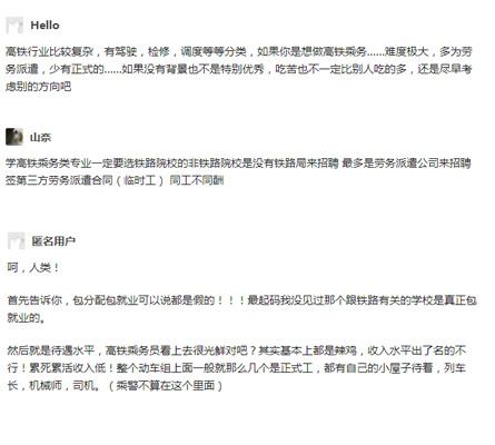 F˄(w)I(y)u(png)r(ji)