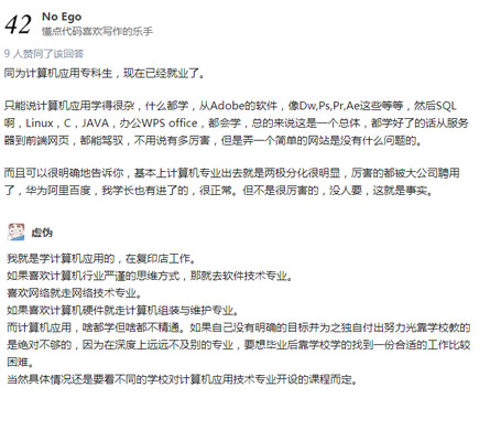 Ӌ(j)C(j)(yng)ÌI(y)u(png)r(ji)