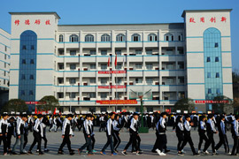 邵陽縣工業(yè)職業(yè)技術(shù)學校