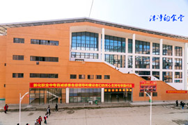 新化縣楚怡工業(yè)學校