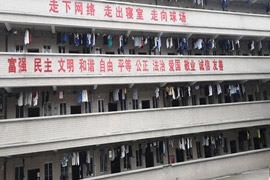 澧縣技工學(xué)校