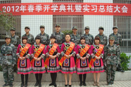 龍山縣技工學(xué)校