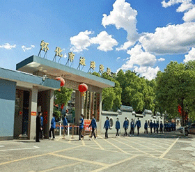 懷化市旅游學(xué)校