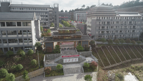 通道侗族自治縣職業(yè)技術(shù)學(xué)校