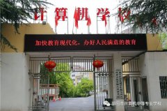 ӋCͨеȌI(y)W(xu)У