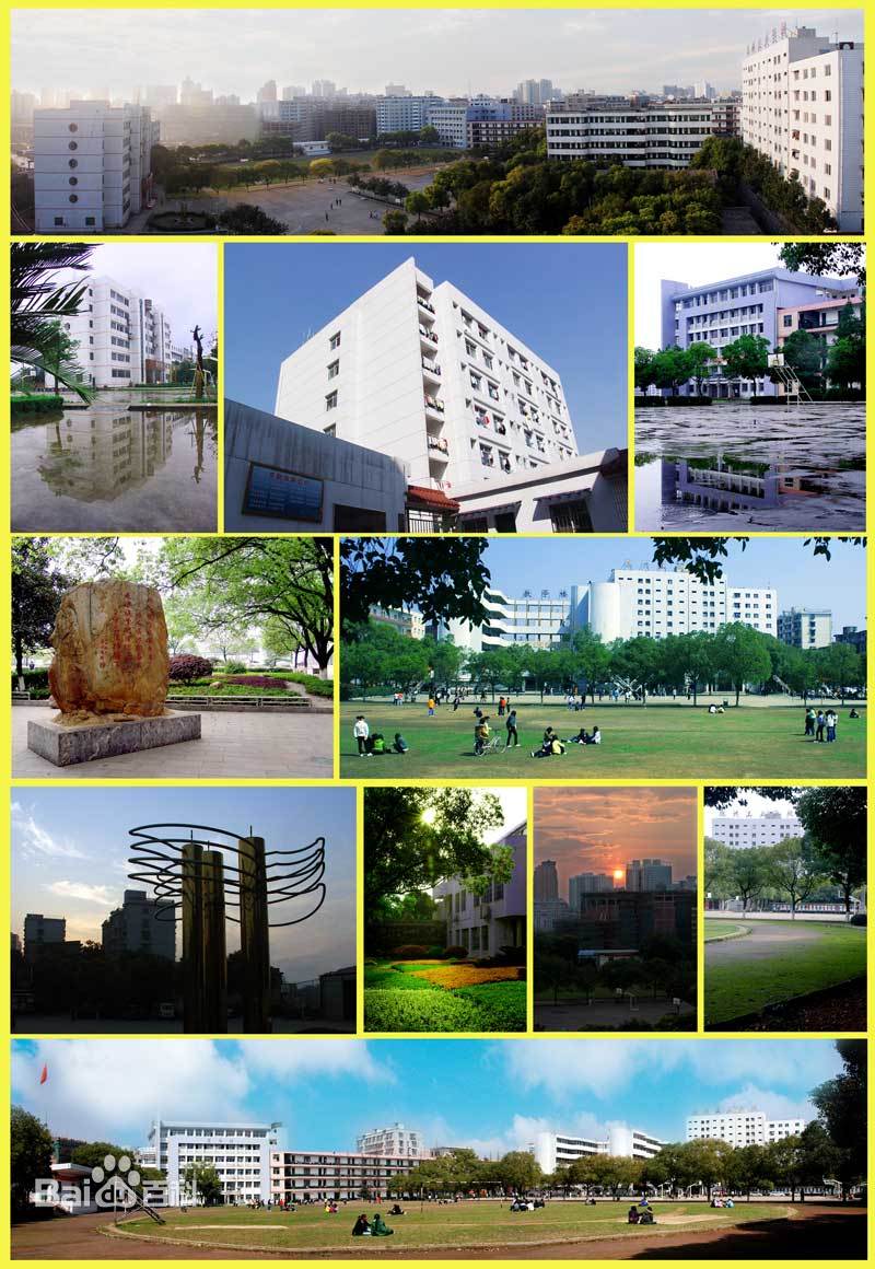 株洲市工業(yè)中等專業(yè)學(xué)校