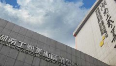 Ϲˇg(sh)I(y)W(xu)Ժ